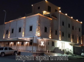 Kayan Apartments